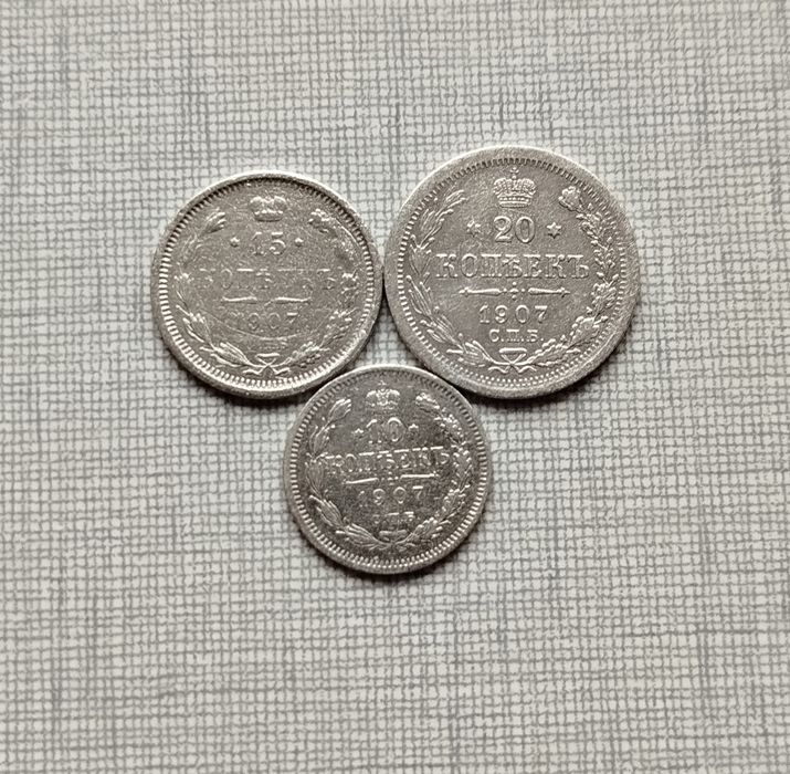 Монеты серебро, разные. Оригиналы в коллекцию.