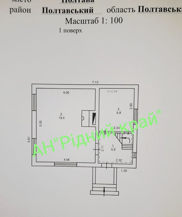 Якісна цегляна  2 пов . дача-будинок поруч з річкою .