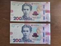 Уникальные купюры 200 грн — идеальны для коллекционеров!