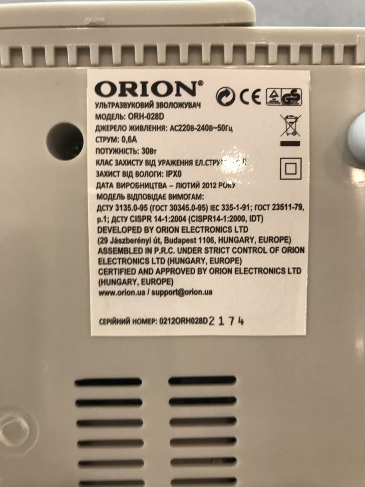 Увлажнитель/ Зволожувач повітря Orion