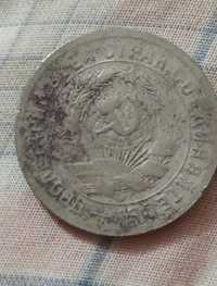 Монета 15 копеек 1931 года