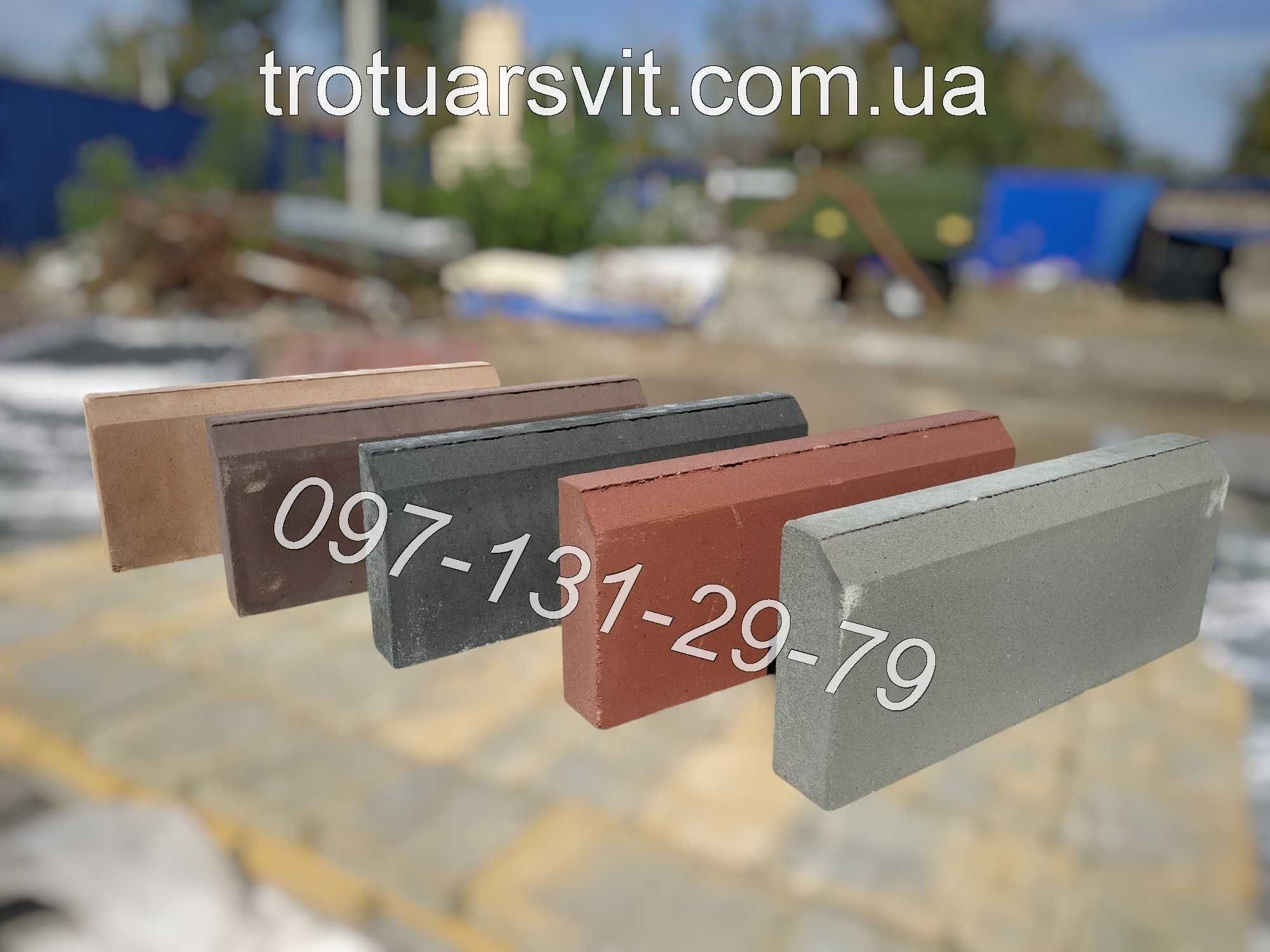 АКЦІЯ -15% на Тротуарну плитку - Бордюри. Доставка. Гарантія. Укладка