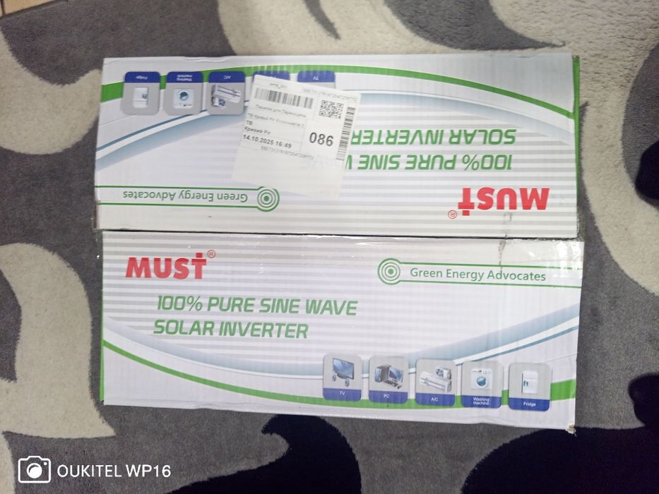 Гибридный инвектор Must 3.2 kw