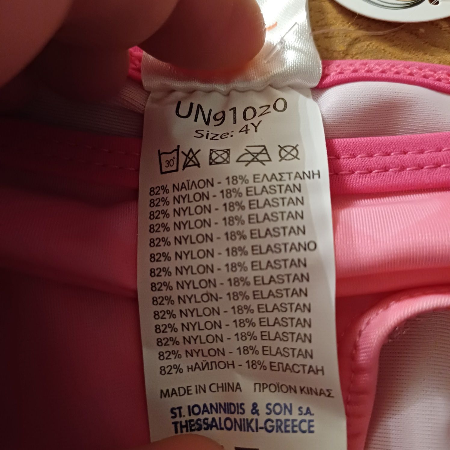 strój dwuczęściowy minionki 4 latka