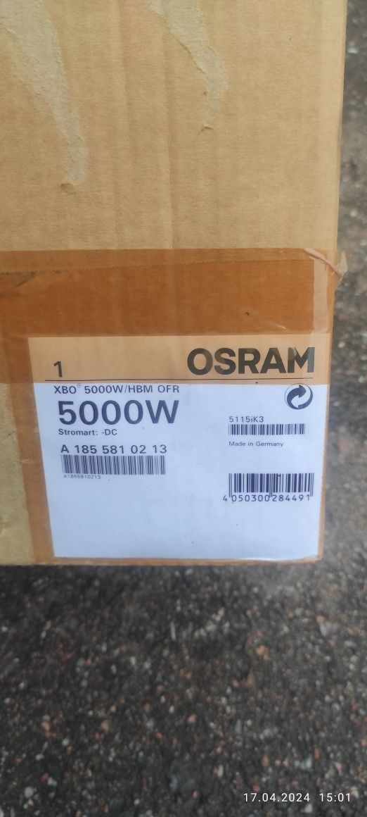 Ксенонова лампа Osram xbo 5000W/HBM OFR