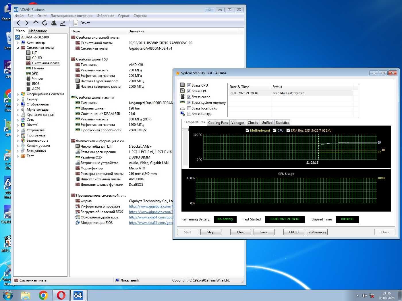 Gigabyte ga-880gm d2h + Phenom IIx4 955 + 16 Gb DDR3 + кулер