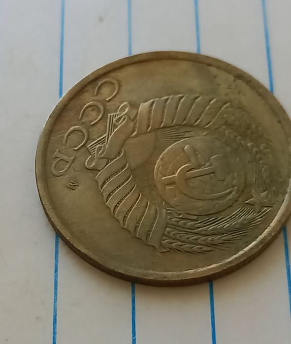 5 копеек 1990 г. с буквой М.!Реставрация!