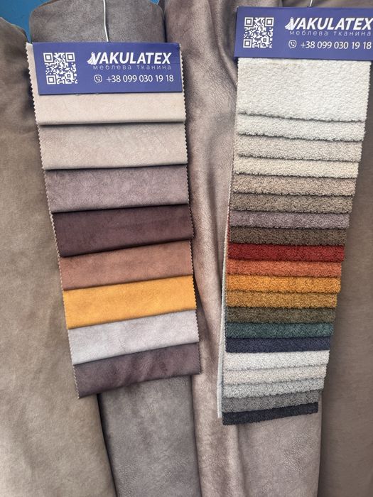 Меблева тканина рогожка, велюр, жаккард – великий вибір, доставка