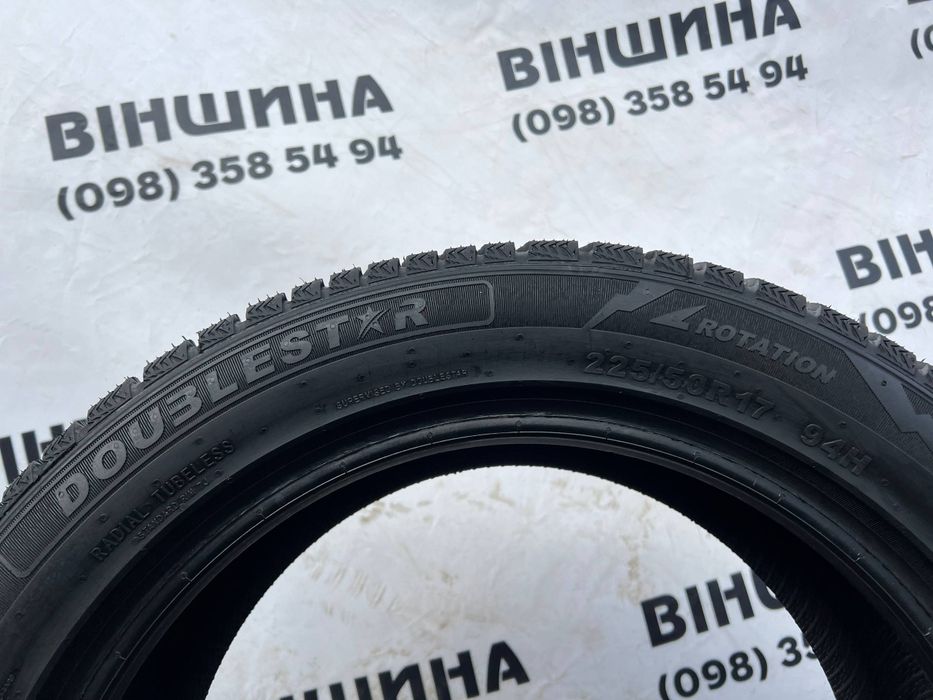 Шини 225/50 R 17 Doublestar Winterking DW08. Зима. Нові колеса склад.
