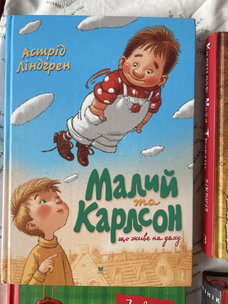 Дитячі книги, Карлсон, Лісова школа, Гюго Кабре
