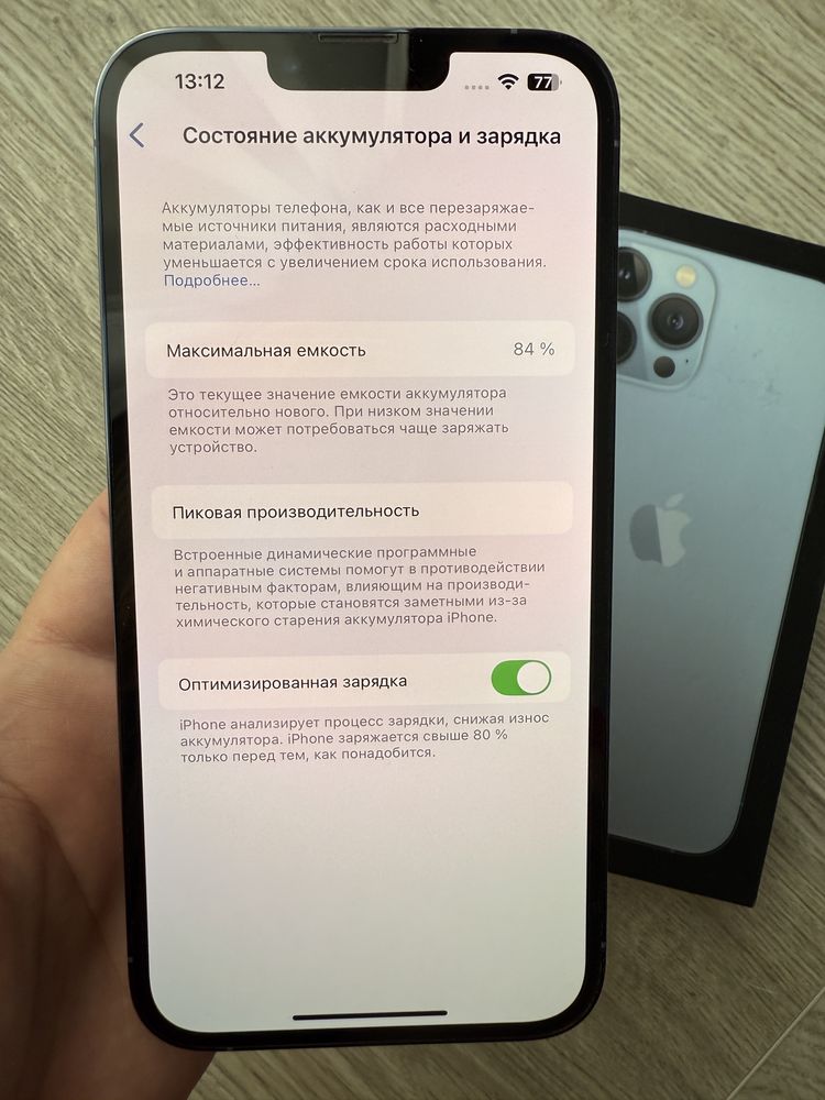 Б/у iPhone 13 Pro Max 128gb