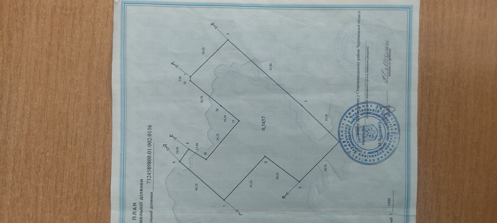 Продам участок в центре села Череш