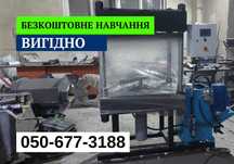 Гідравлічний пресс, Промислове обладнання, 30/50/100тонн, ВИРОБНИЦТВО