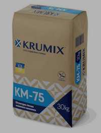 Штукатурка KRUMIX KM-75 250 грн мішок!