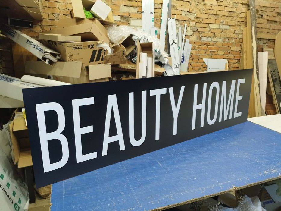 Вивіска Перукарня 2х0.5м всього 2500грн! Реклама для Салону краси