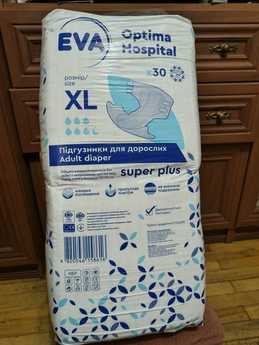 Памперсы для взрослых ХЛ