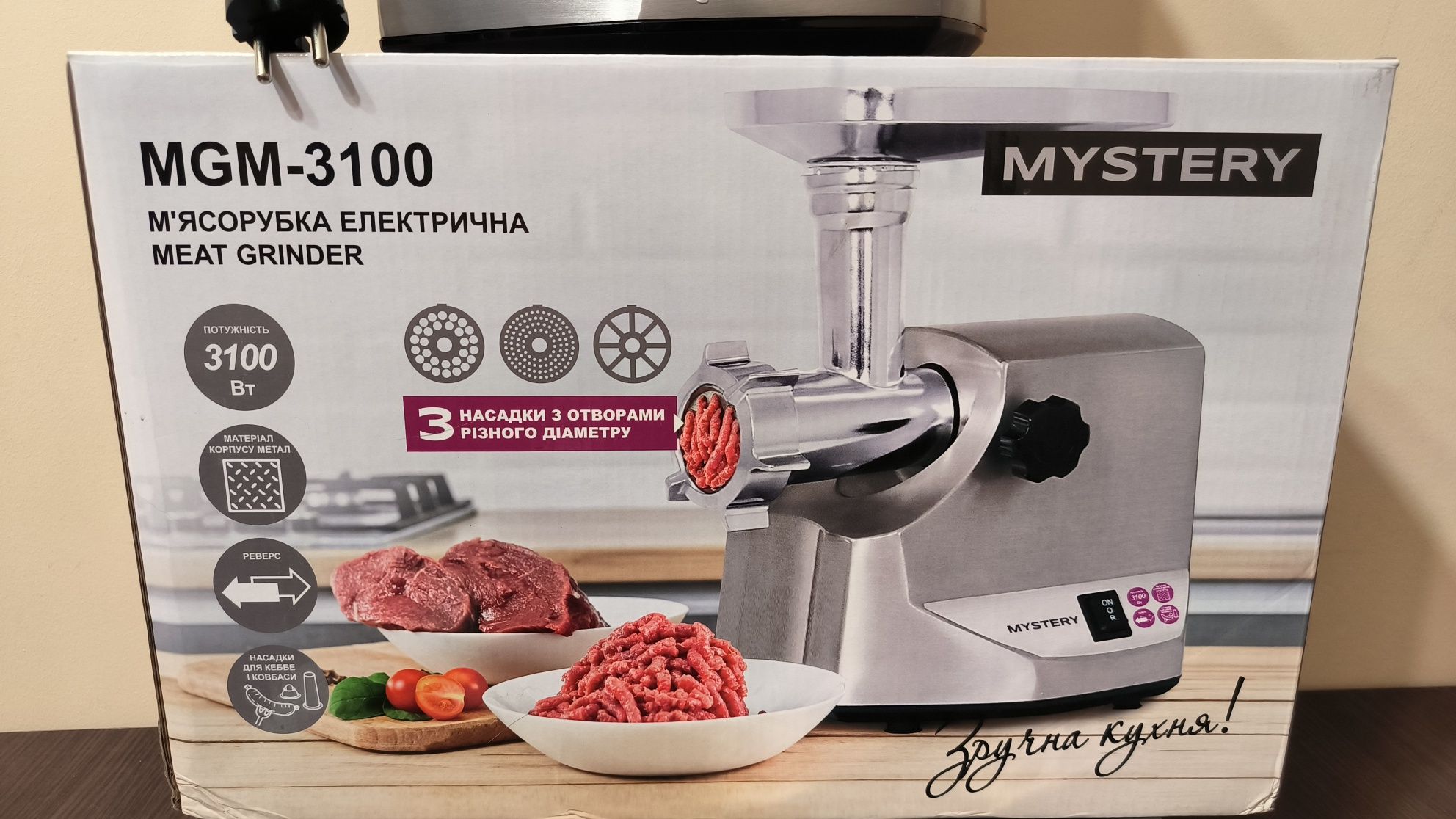 MGM-3100 MYSTERY мясорубка электрическая бытовая мясорубка