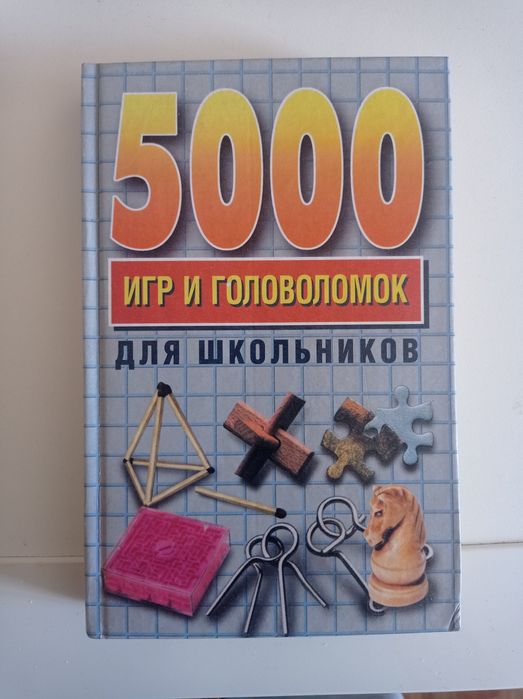 Книги по воспитанию и лечению детей