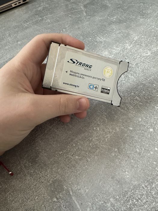 Тюнер , Модуль умовного доступу Т2 (strong)