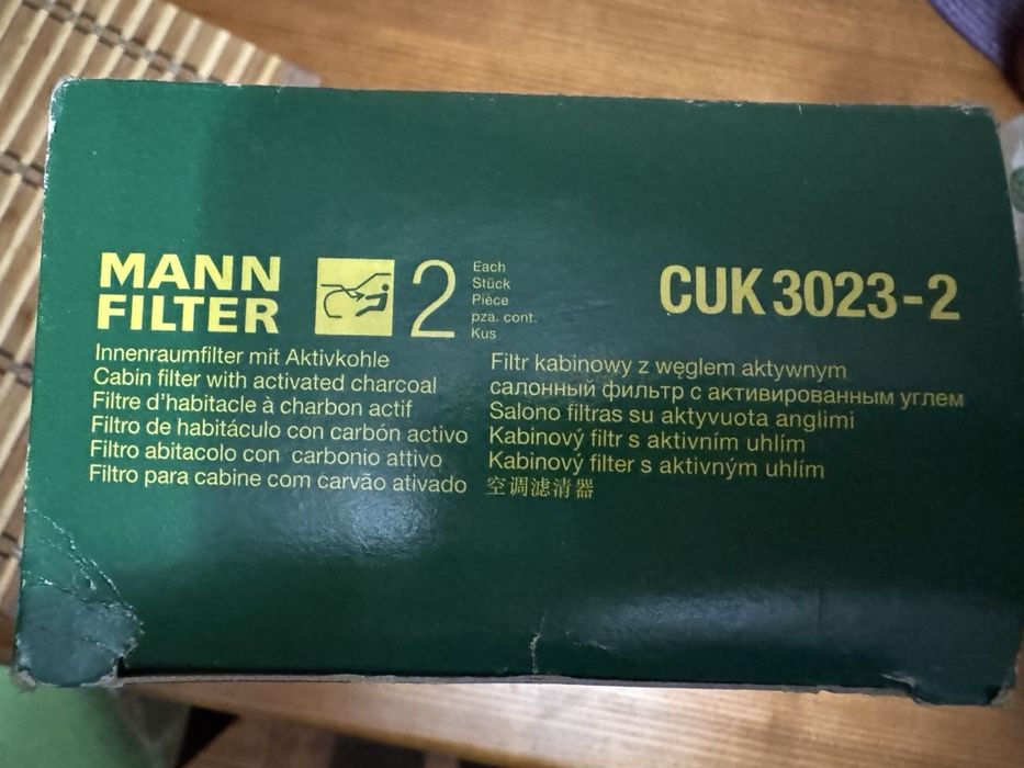 Автомобільний фільтр VAG CUK 3023-2