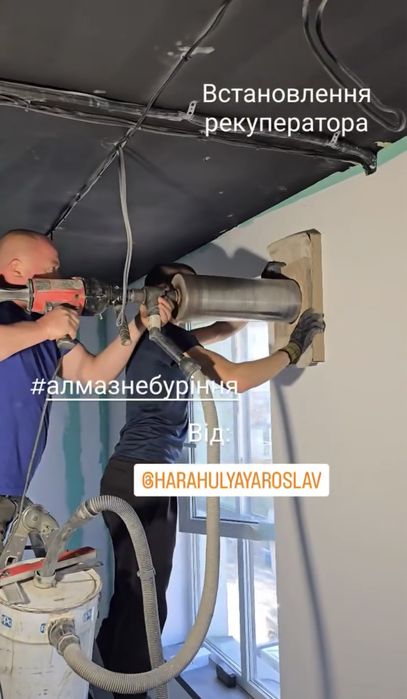 Вентиляція під ключ  приміщення,продаж монтаж рекуператорі,свердління.