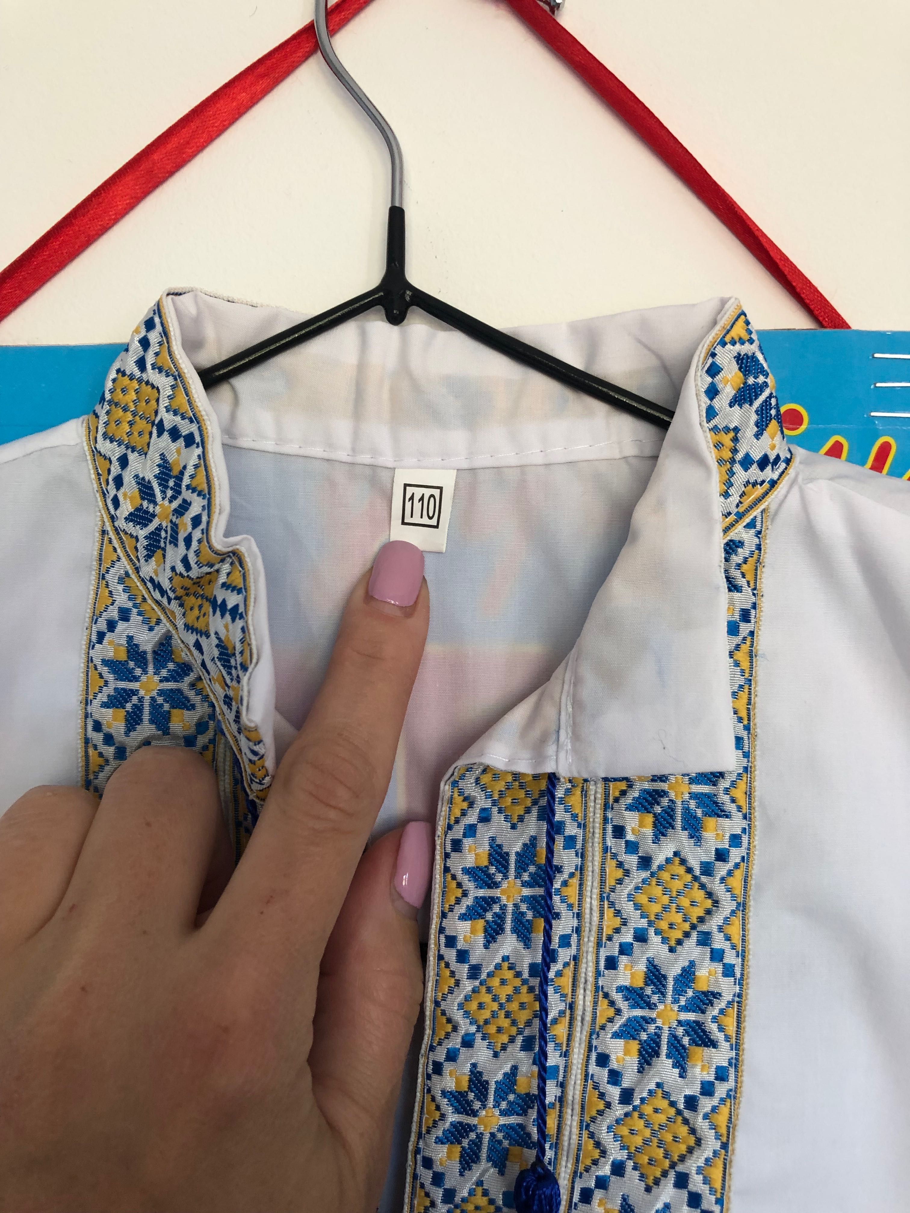 Українська вишиванка для хлопчика