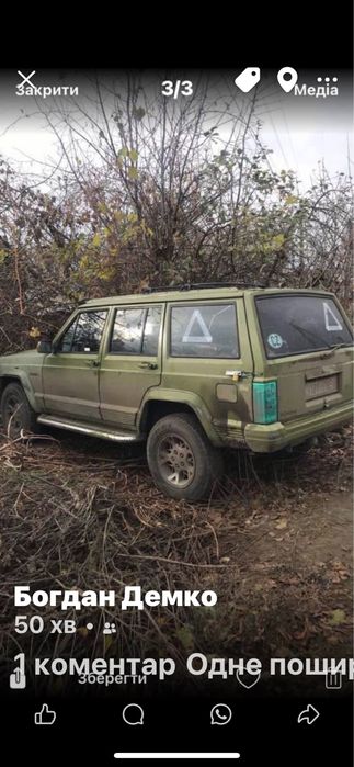 Джип Гранд Широкі дуже проходиме авто на передок пацанам