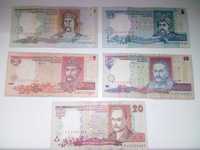 Банкноты Украины гривны.Старого образца.