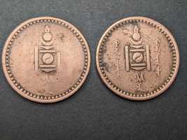 Монголия 5 мунгу 1925г монеты (2шт.)