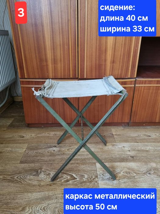 Стол раскладной (каркас нержавеющий,металлический).Стул раскладной.