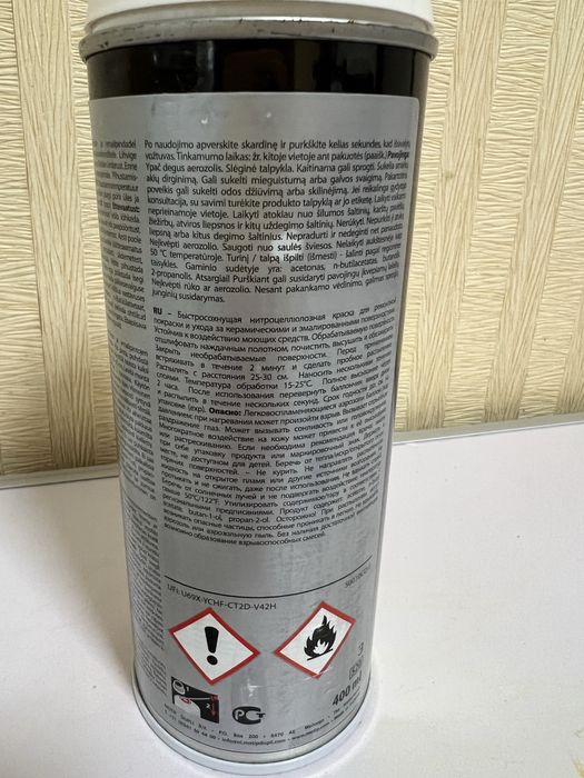 Фарба-емаль MOTIP