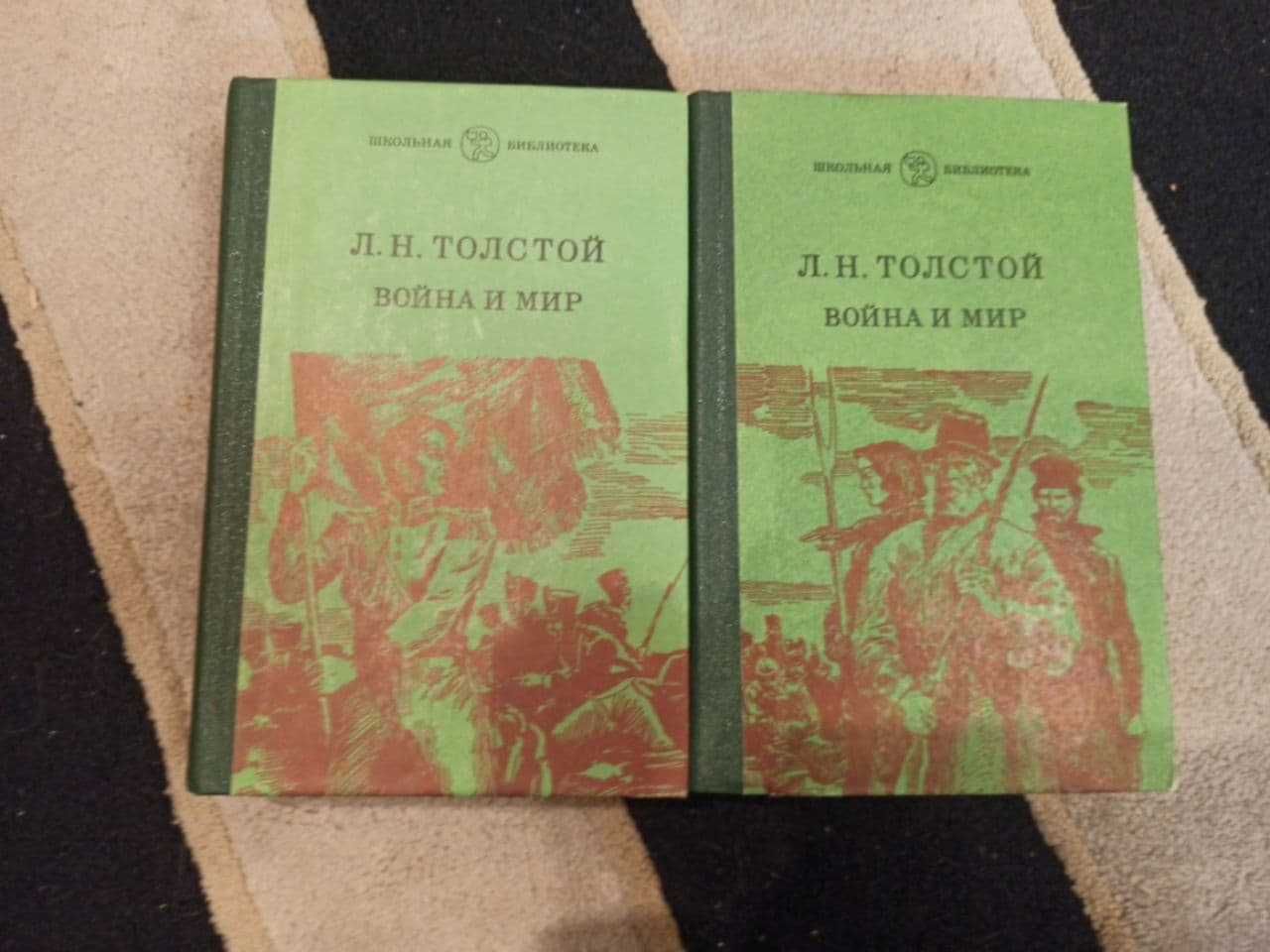 Книга, Террайль, Дюма, Толстой, Война и мир, тайны Парижа, Канбу