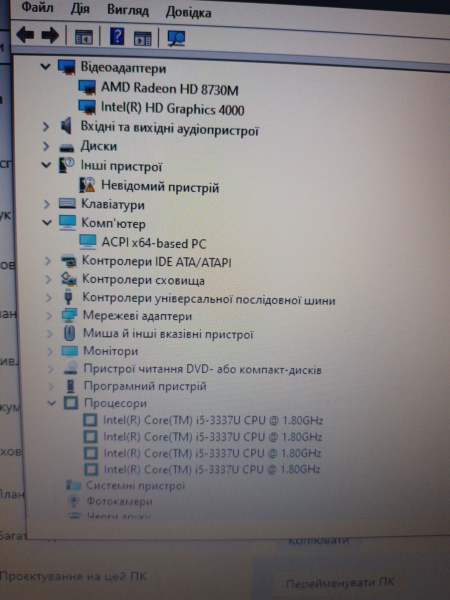 Dell Inspiron 15R 5521 i5, 8 RAM, AMD Radeon HD 8730M