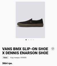 Vans bmx slip-on