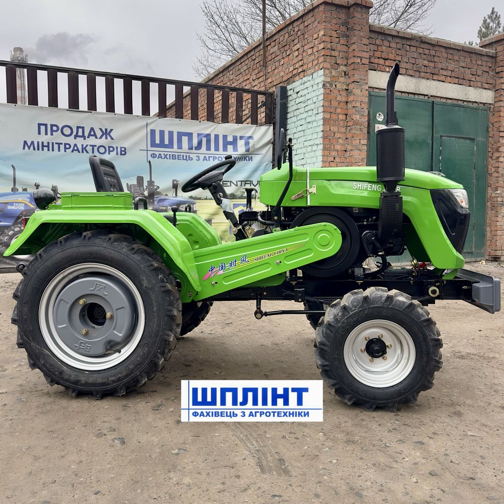 Мінітрактор Shifeng 240B new новий дизайн 24кс 2024рік 3х точка ВВП