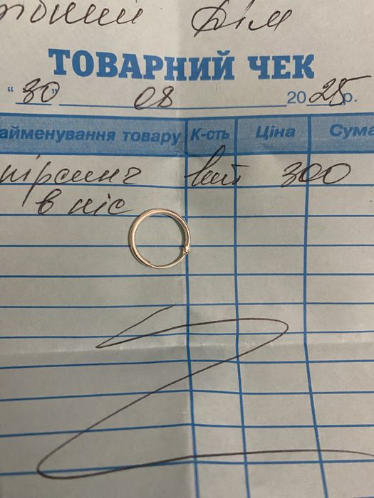 Серьга в ніс пірсинг
