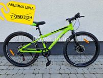 Акція! Велосипед XS алюмінієвий Crossbike Dragster Rigid 26" Рама-13"