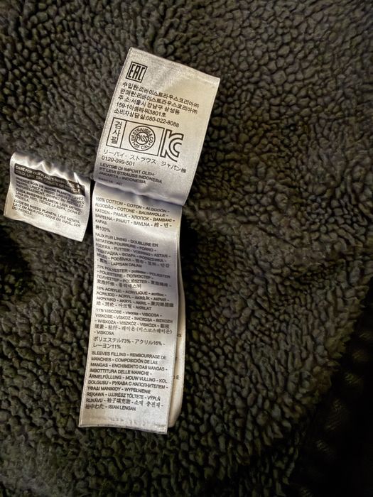 Джинсовка Levi’s зимова ОРИГІНАЛ