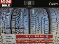 Шины БУ 255 40 / 225 45 R 19 Continental winter contact ts 850p зима