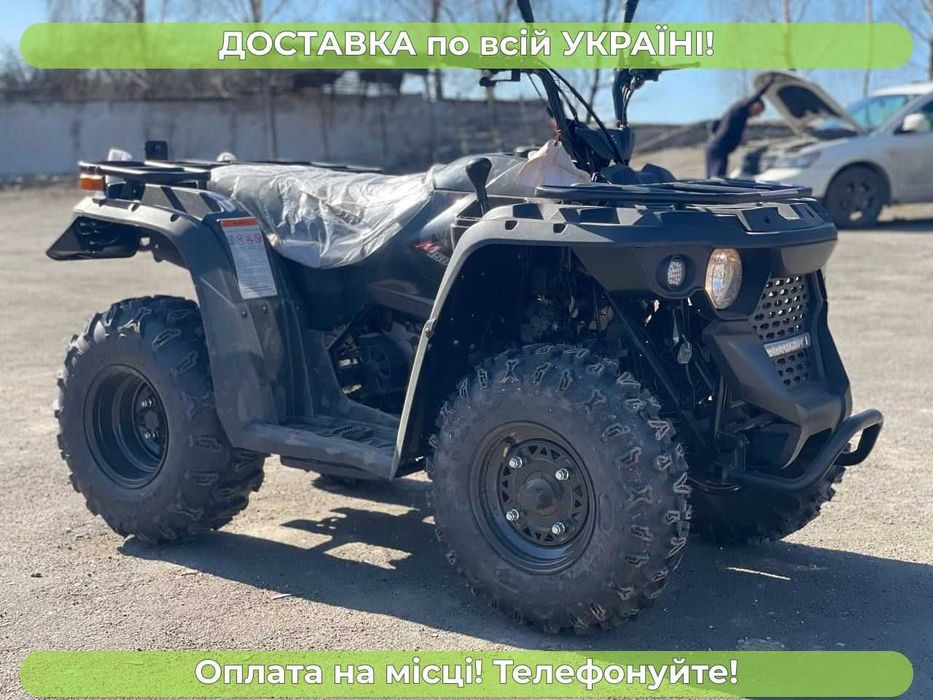 Квадроцикл Linhai Eyas М 150 Доставка безкоштовна Гарантія2р Кредит