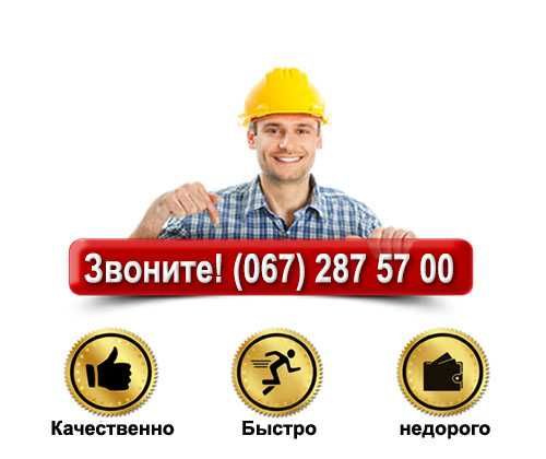 Укладка Ламината 150 грн.