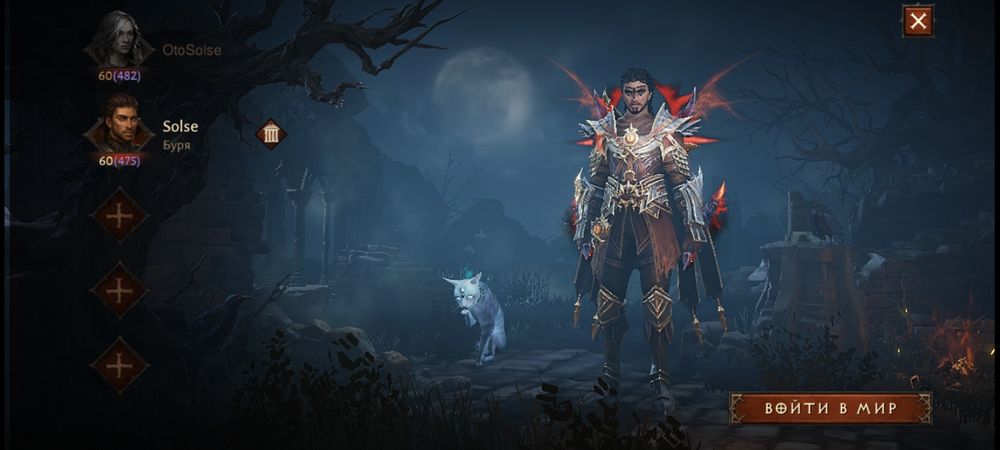 Продам Аккаунт Diablo immortal