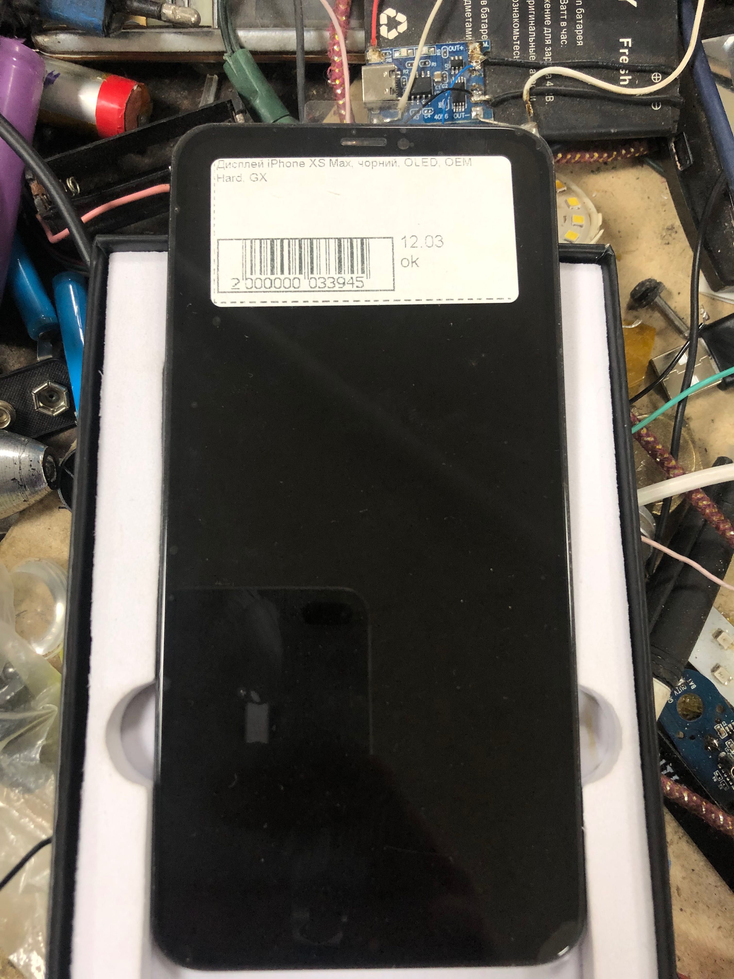 Дисплей Iphone xs max чорний OLED (GX)