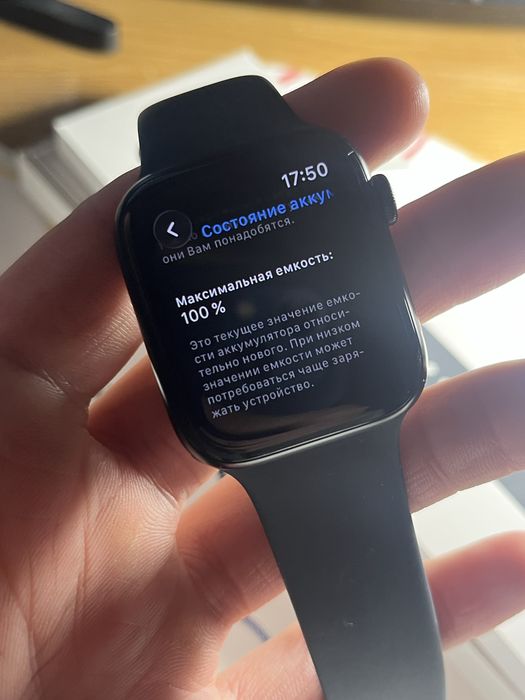 Єпл вотч СЕ2. 44 мм