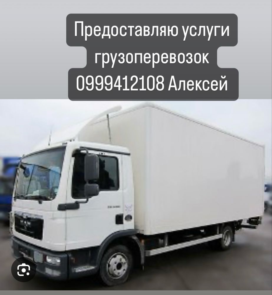 Предоставляю услуги грузопепевозки, эвакуация Донецкая обл. И др. Обл.