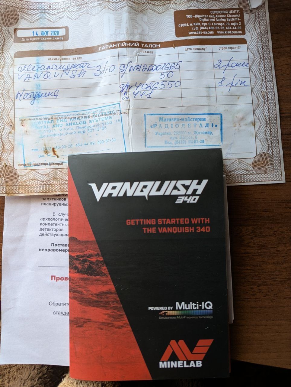 Minelab vanquish 340 бу.