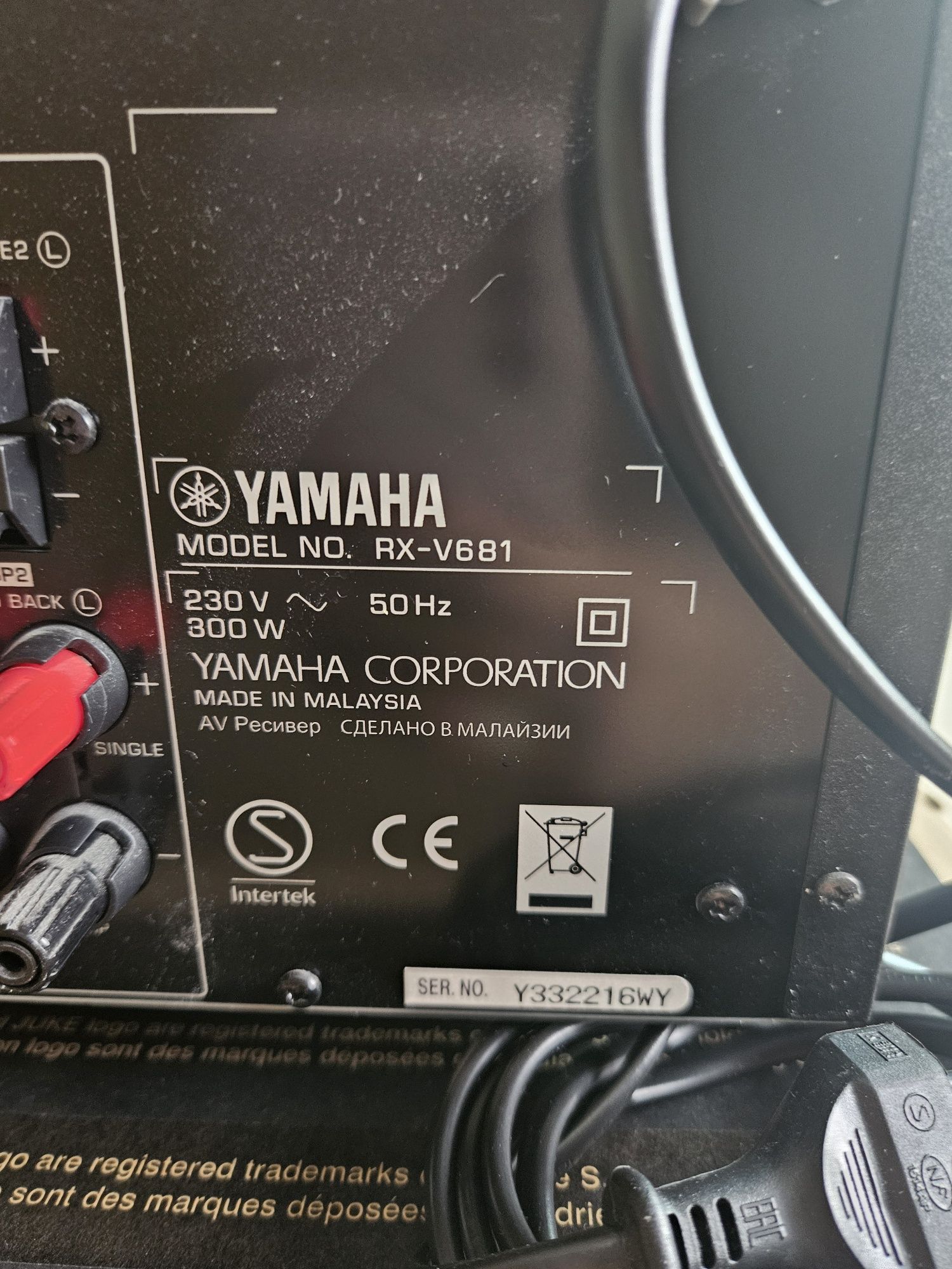 Amplituner Yamaha RX-V 681