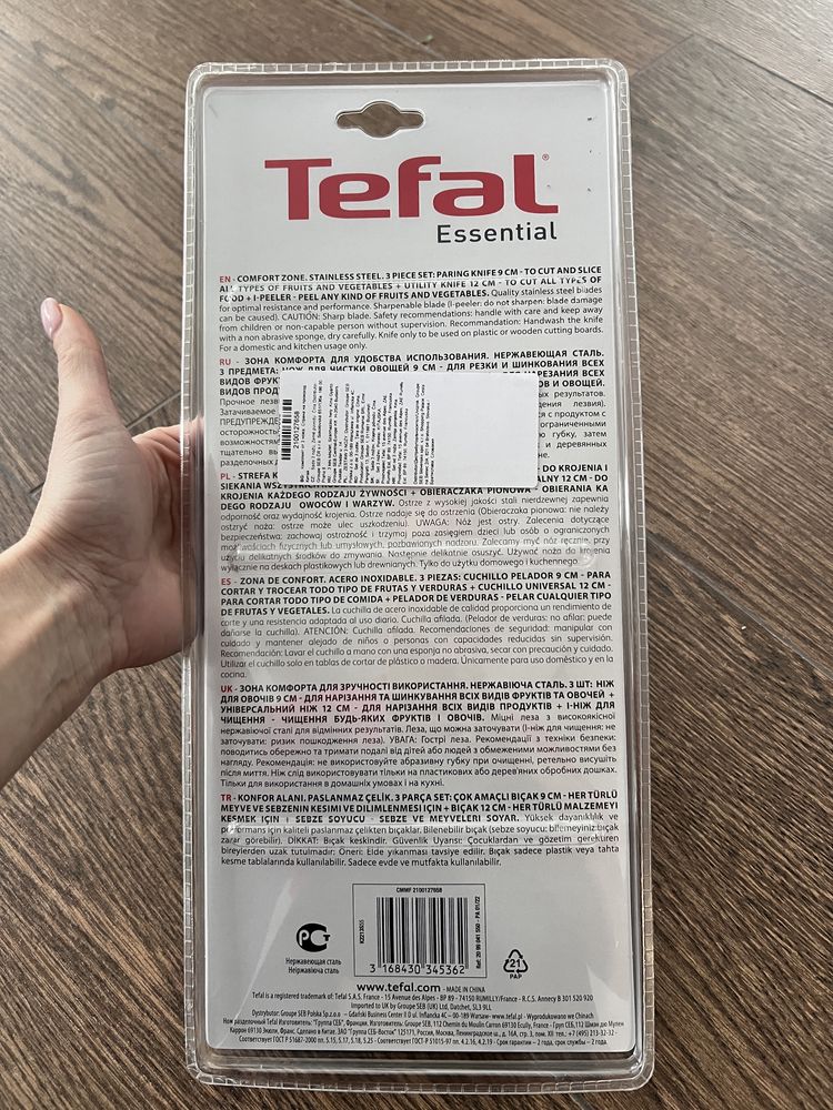 Набір ножів Tefal