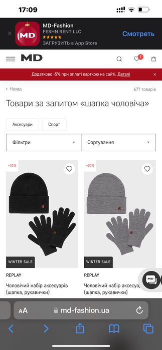 Шапка Gant и перчатки , новый набор . Шерсть .