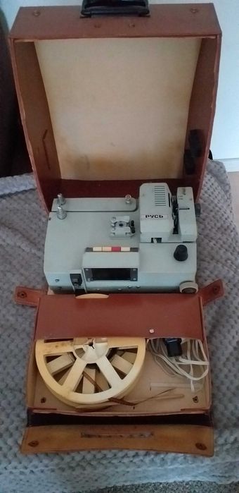 Rosyjski projektor prl